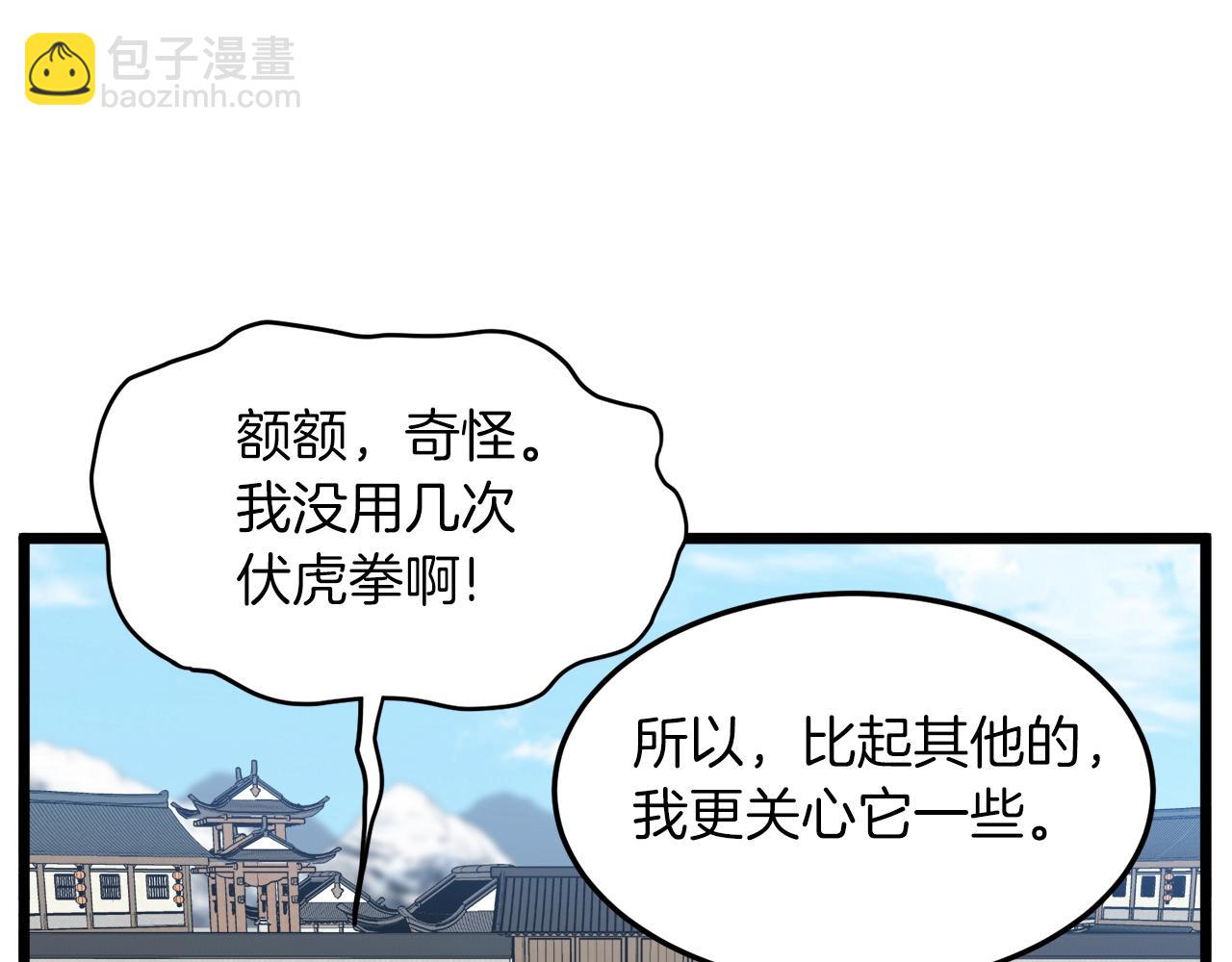 第107话 再战(1/6)-第107话