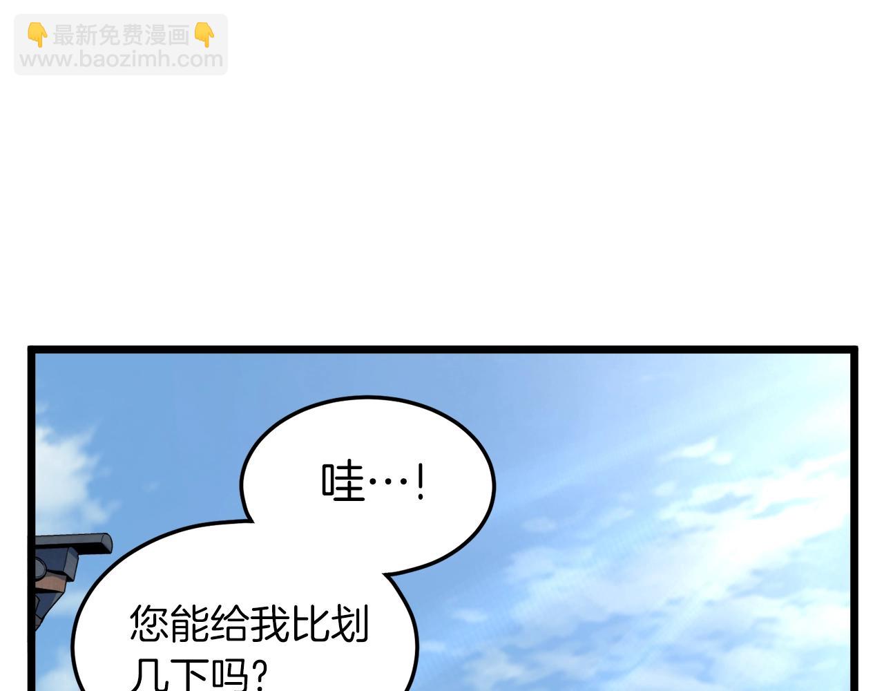 第107话 再战(1/6)-第107话