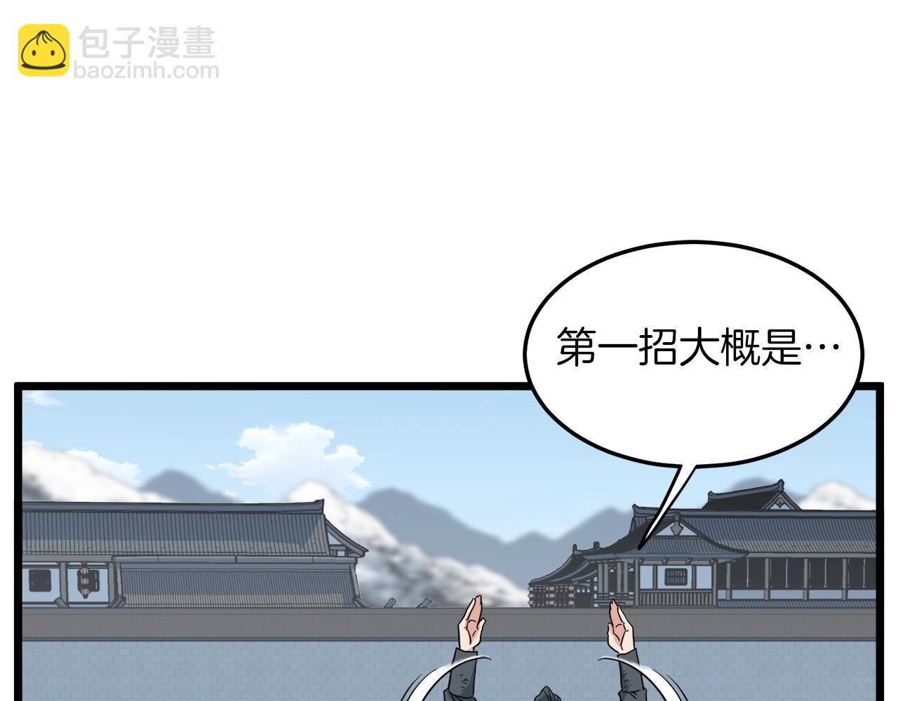 第107话 再战(1/6)-第107话