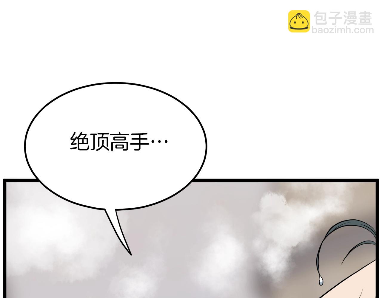 第109话 寻找匠人(1/5)-第109话