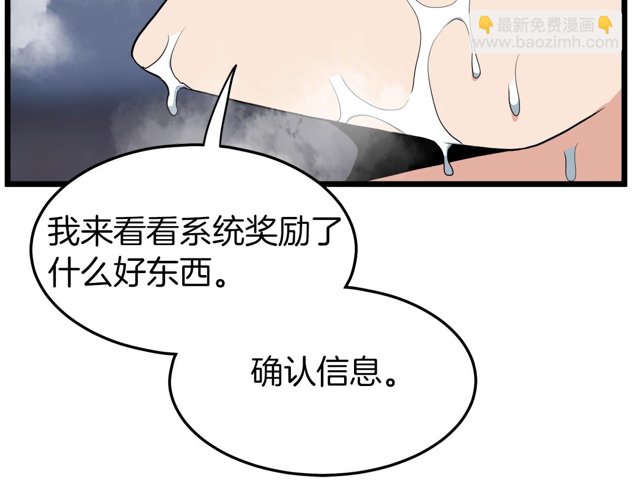 第109话 寻找匠人(1/5)-第109话