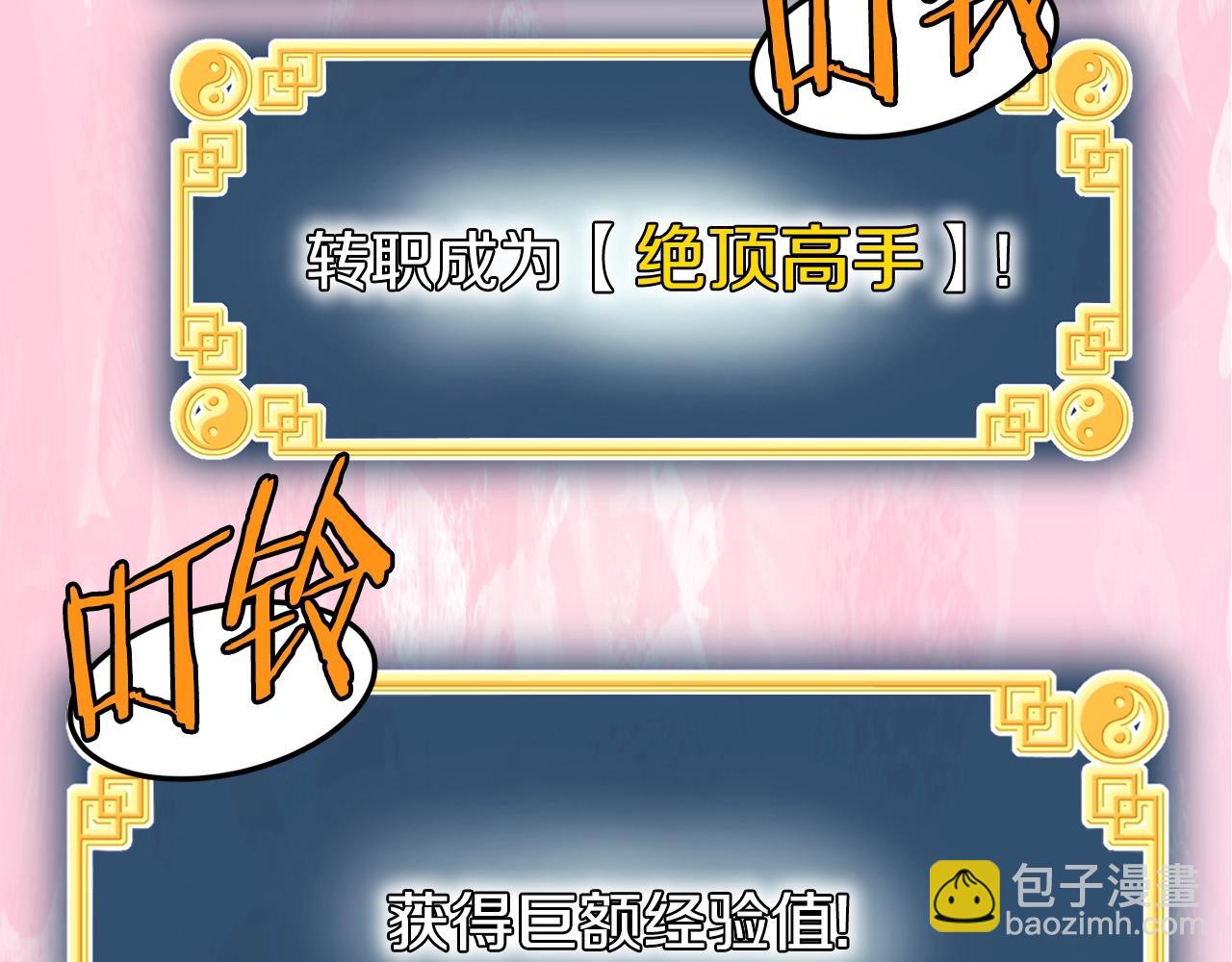 第109话 寻找匠人(1/5)-第109话