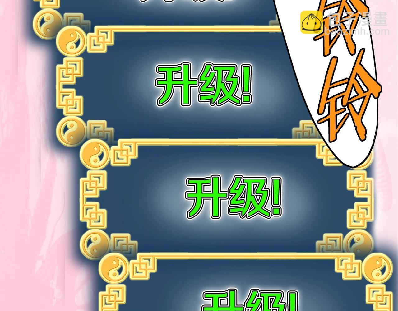 第109话 寻找匠人(1/5)-第109话