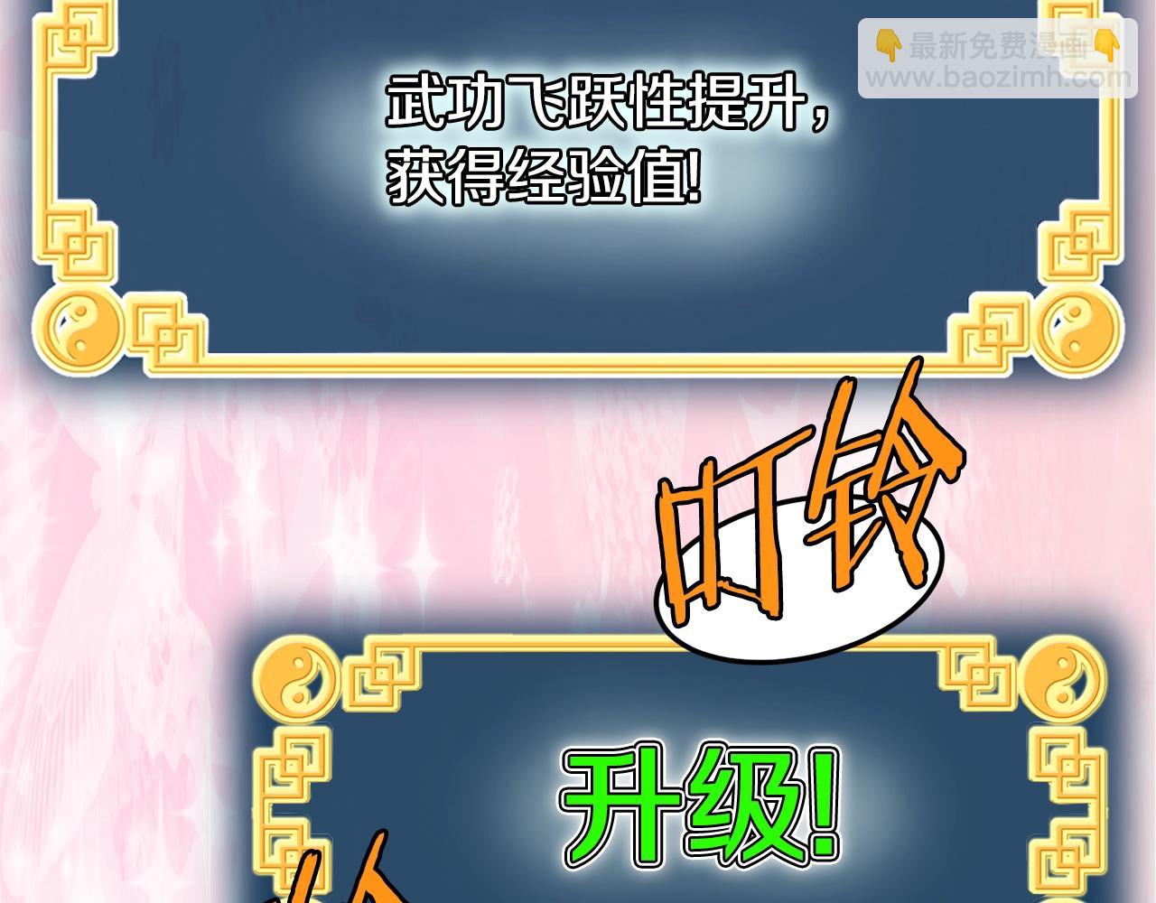 第109话 寻找匠人(1/5)-第109话