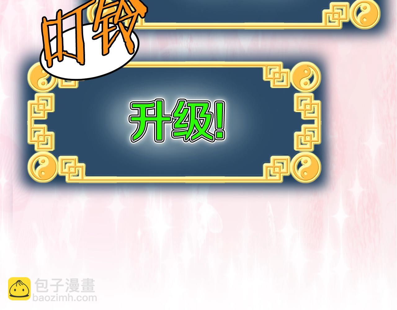 第109话 寻找匠人(1/5)-第109话