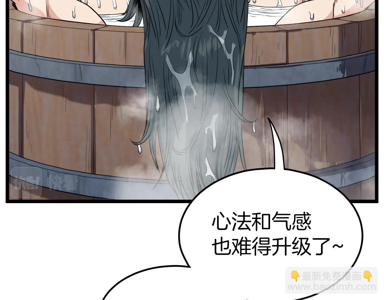 第109话 寻找匠人(1/5)-第109话