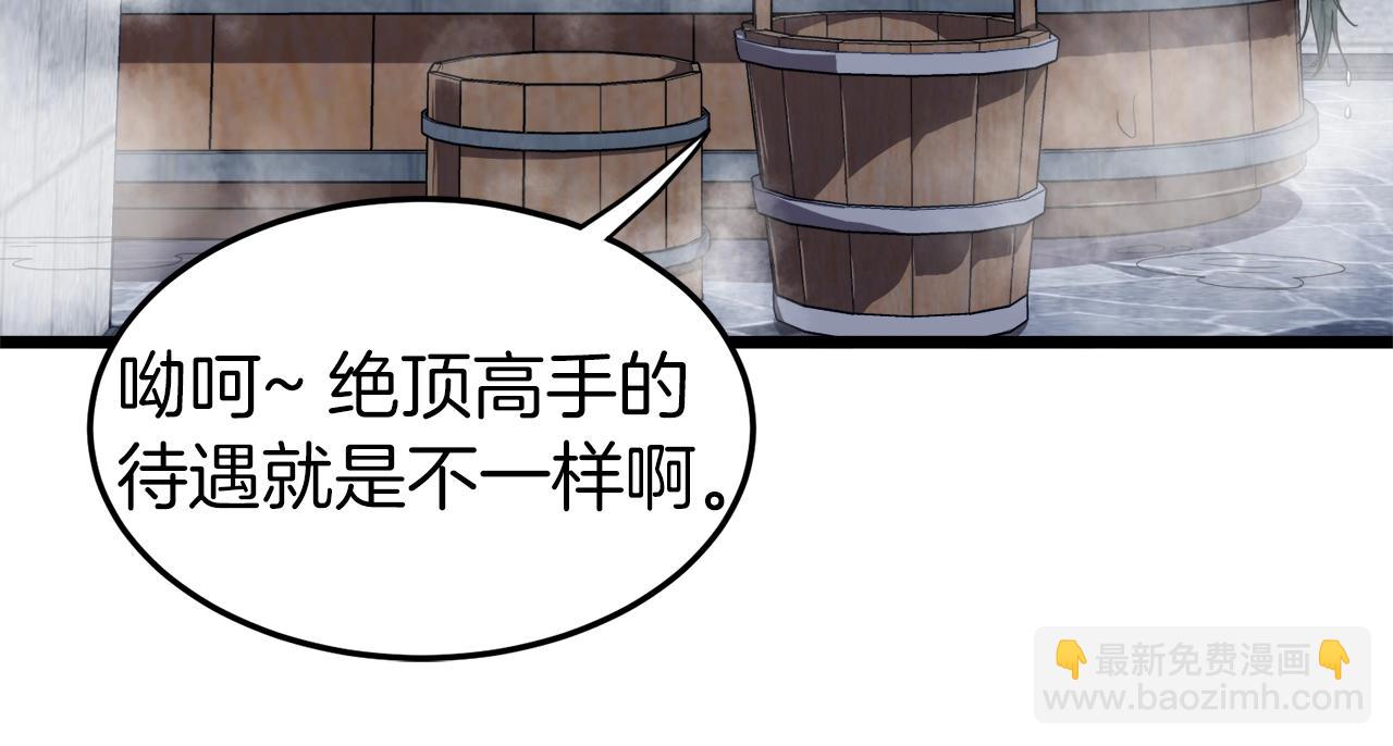 第109话 寻找匠人(1/5)-第109话