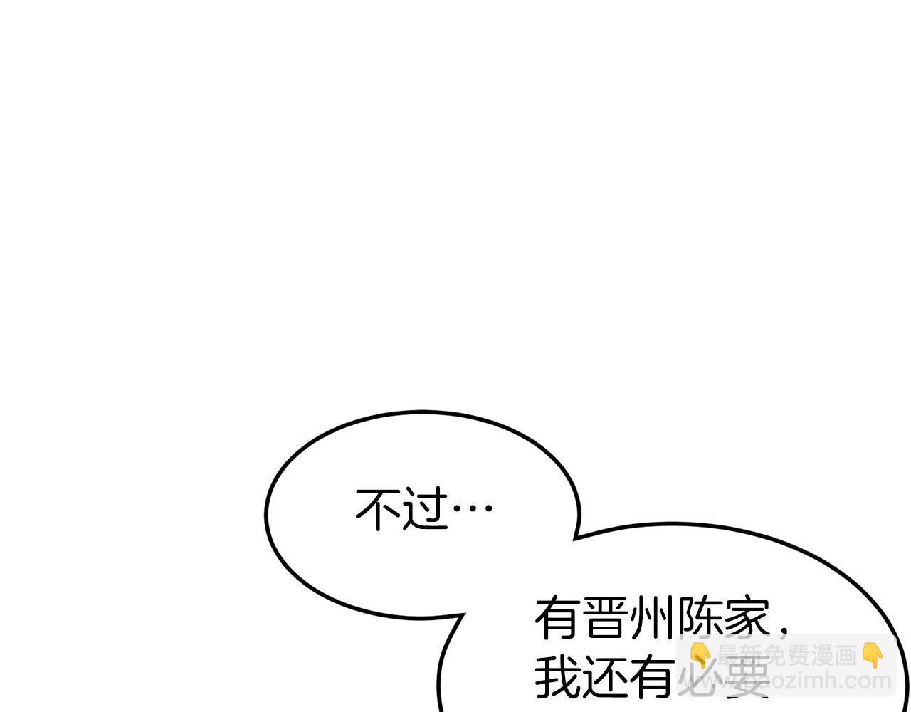 第109话 寻找匠人(1/5)-第109话