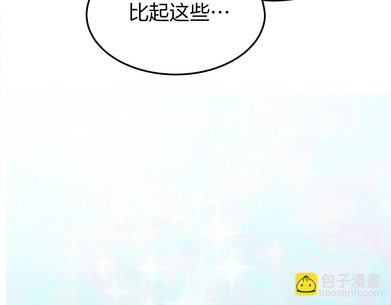 第109话 寻找匠人(1/5)-第109话