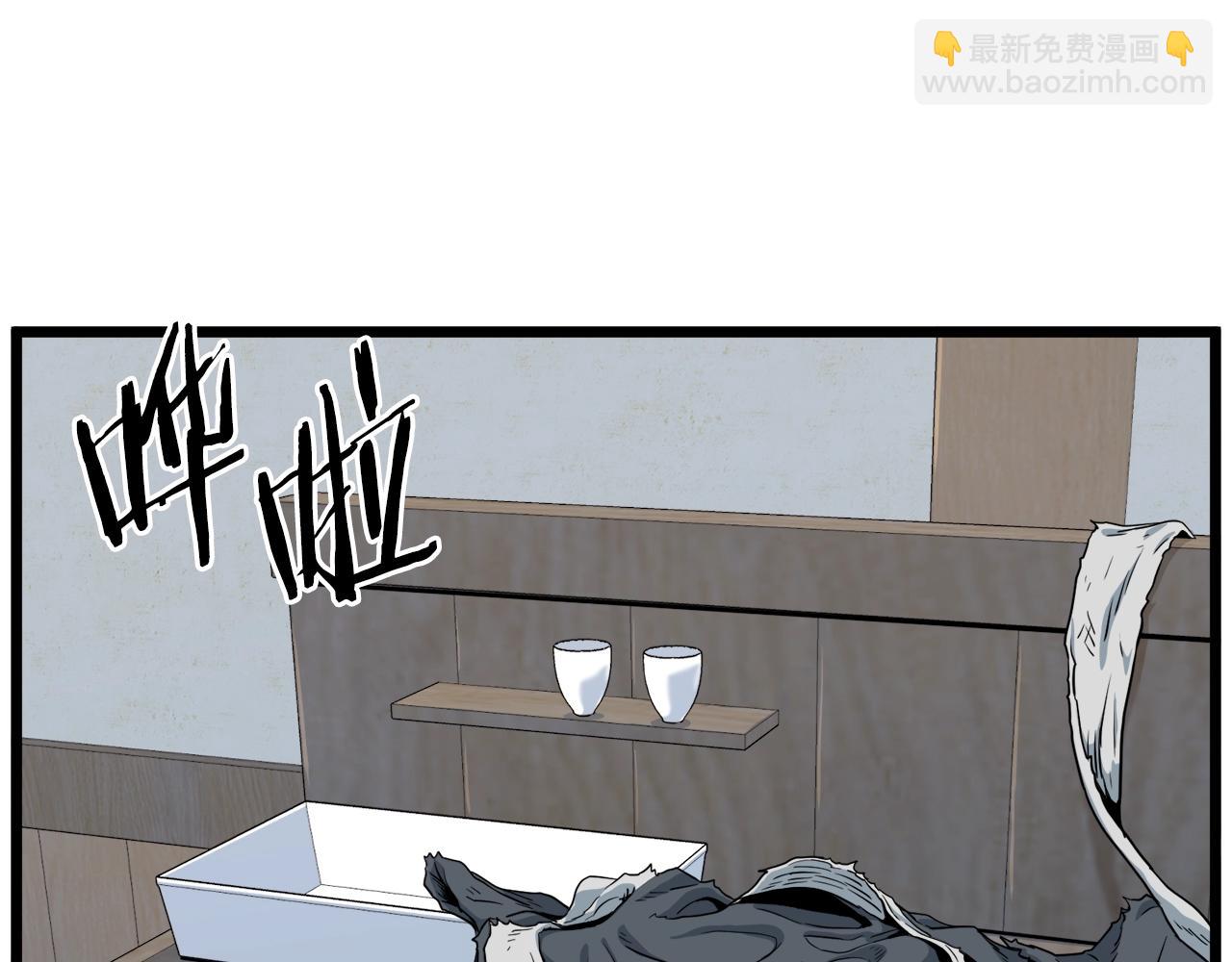 第109话 寻找匠人(1/5)-第109话