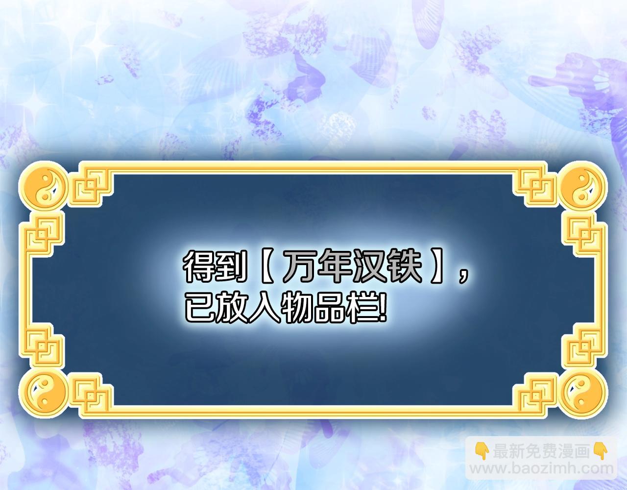 第109话 寻找匠人(1/5)-第109话