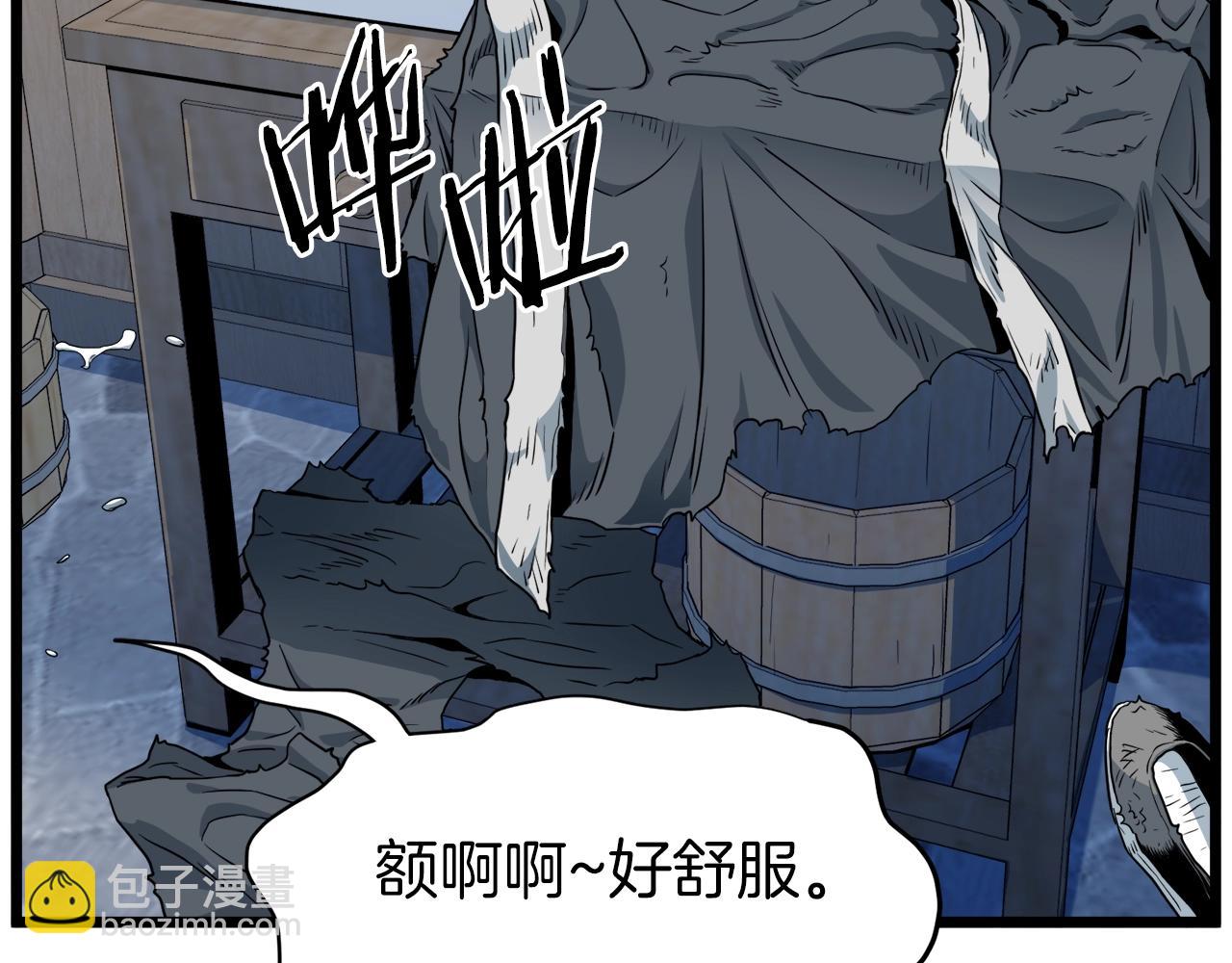 第109话 寻找匠人(1/5)-第109话