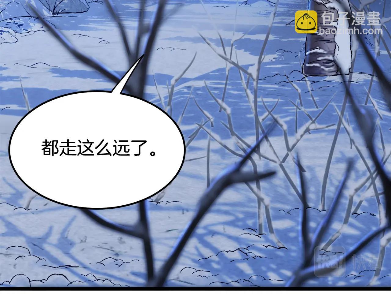 第111话 寻找铁匠(1/5)-第111话