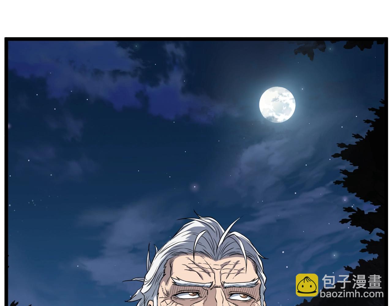 第111话 寻找铁匠(1/5)-第111话