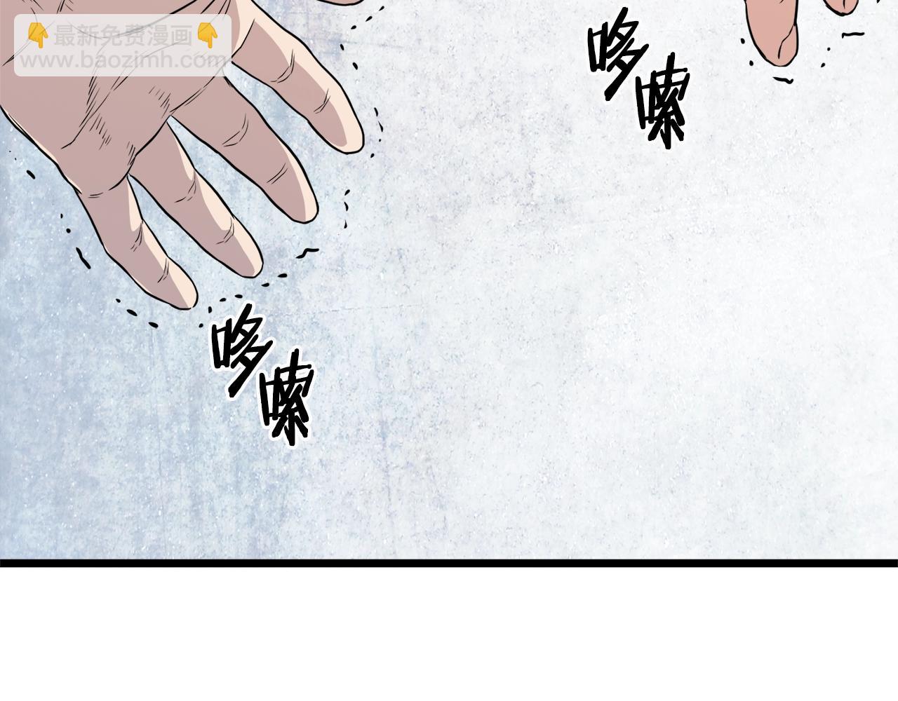 第111话 寻找铁匠(1/5)-第111话