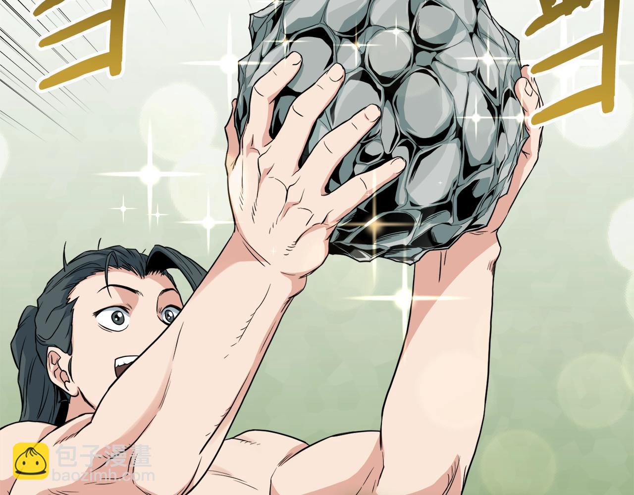 第111话 寻找铁匠(1/5)-第111话