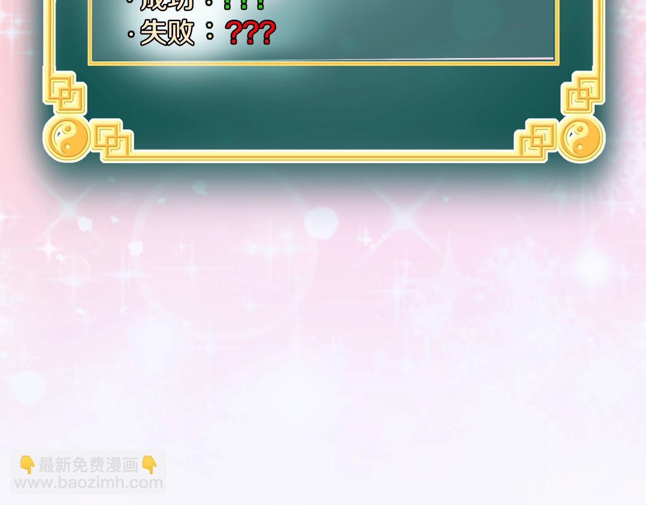 第111话 寻找铁匠(1/5)-第111话