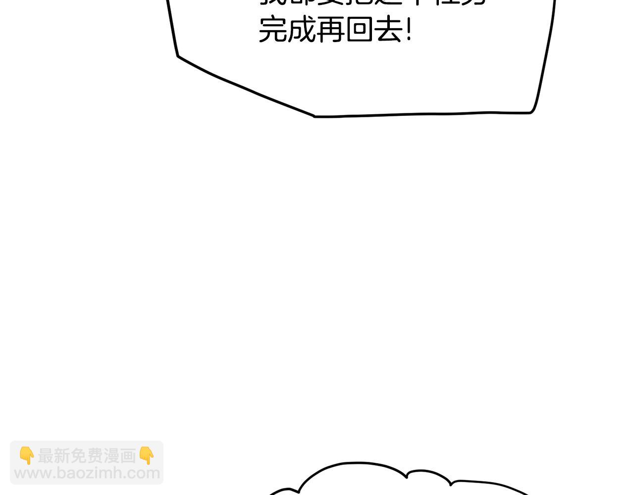 第111话 寻找铁匠(1/5)-第111话