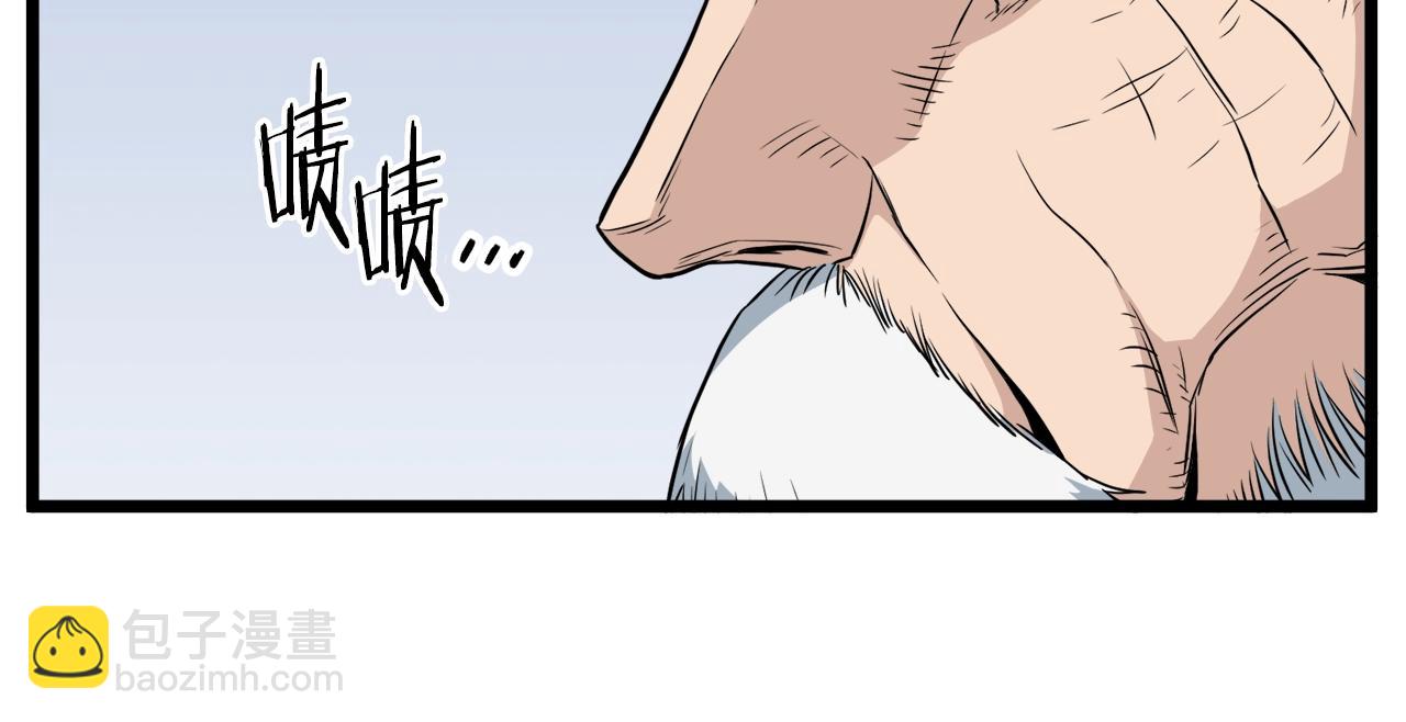 第111话 寻找铁匠(1/5)-第111话