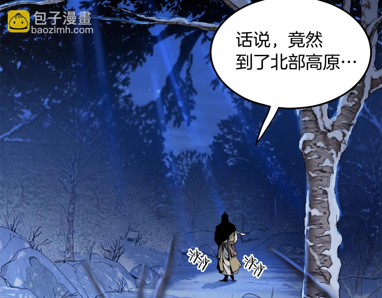 第111话 寻找铁匠(1/5)-第111话