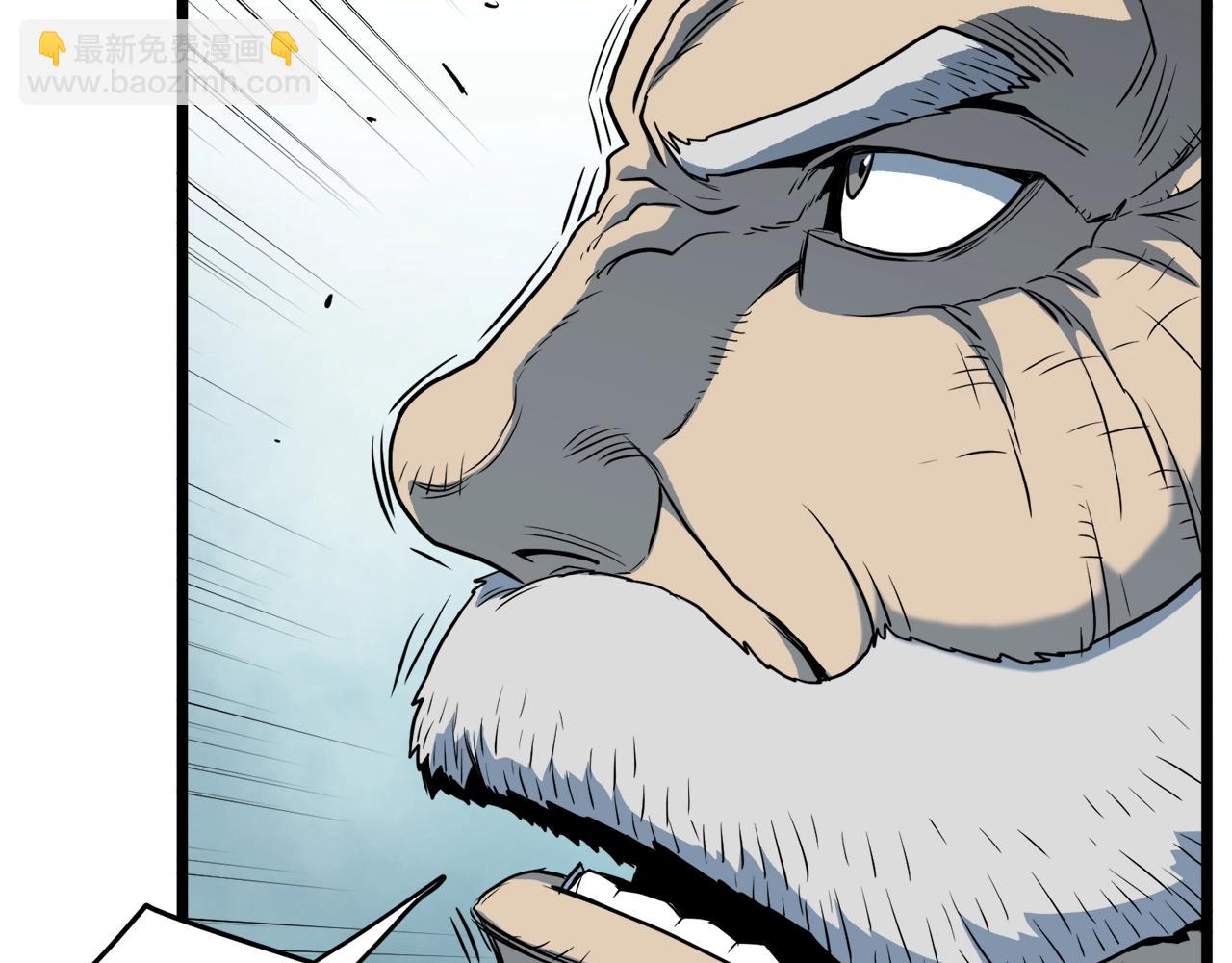 第113话 态度大变(1/5)-第113话