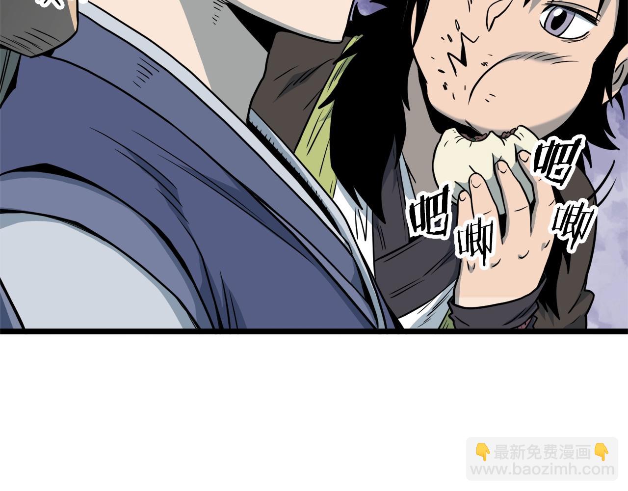 第113话 态度大变(1/5)-第113话