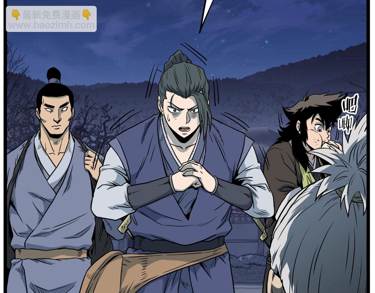 第113话 态度大变(1/5)-第113话