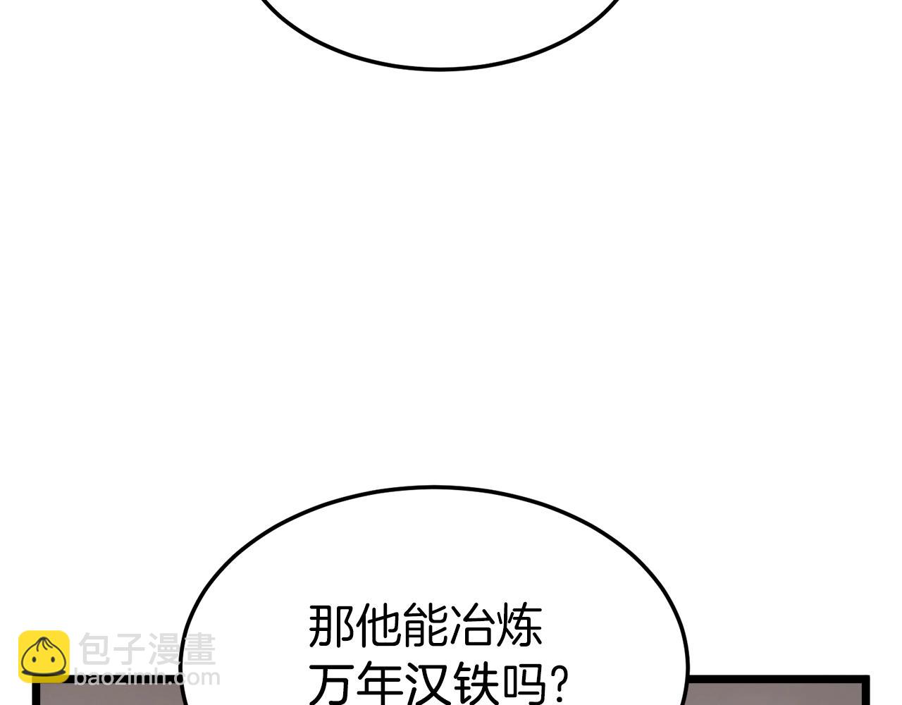 第113话 态度大变(1/5)-第113话