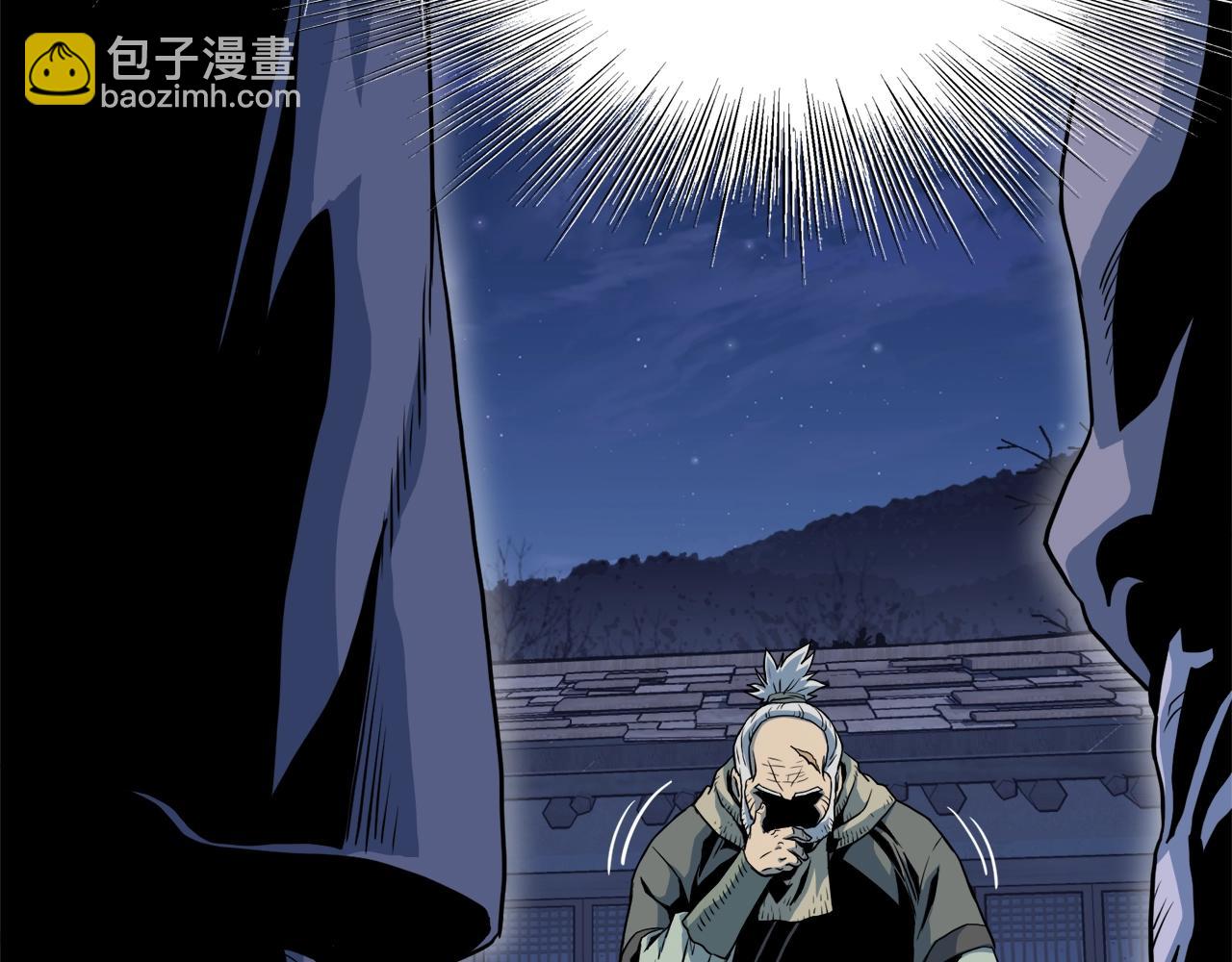 第113话 态度大变(1/5)-第113话