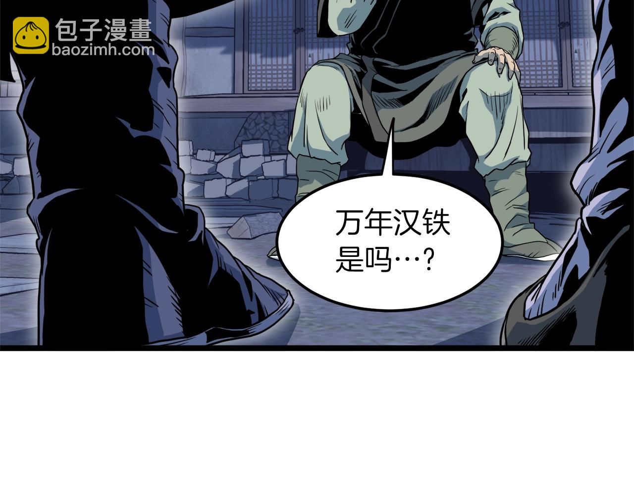 第113话 态度大变(1/5)-第113话