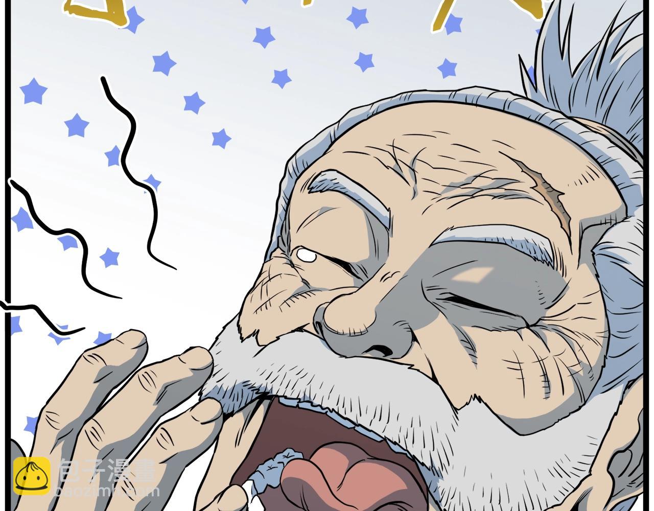 第113话 态度大变(1/5)-第113话