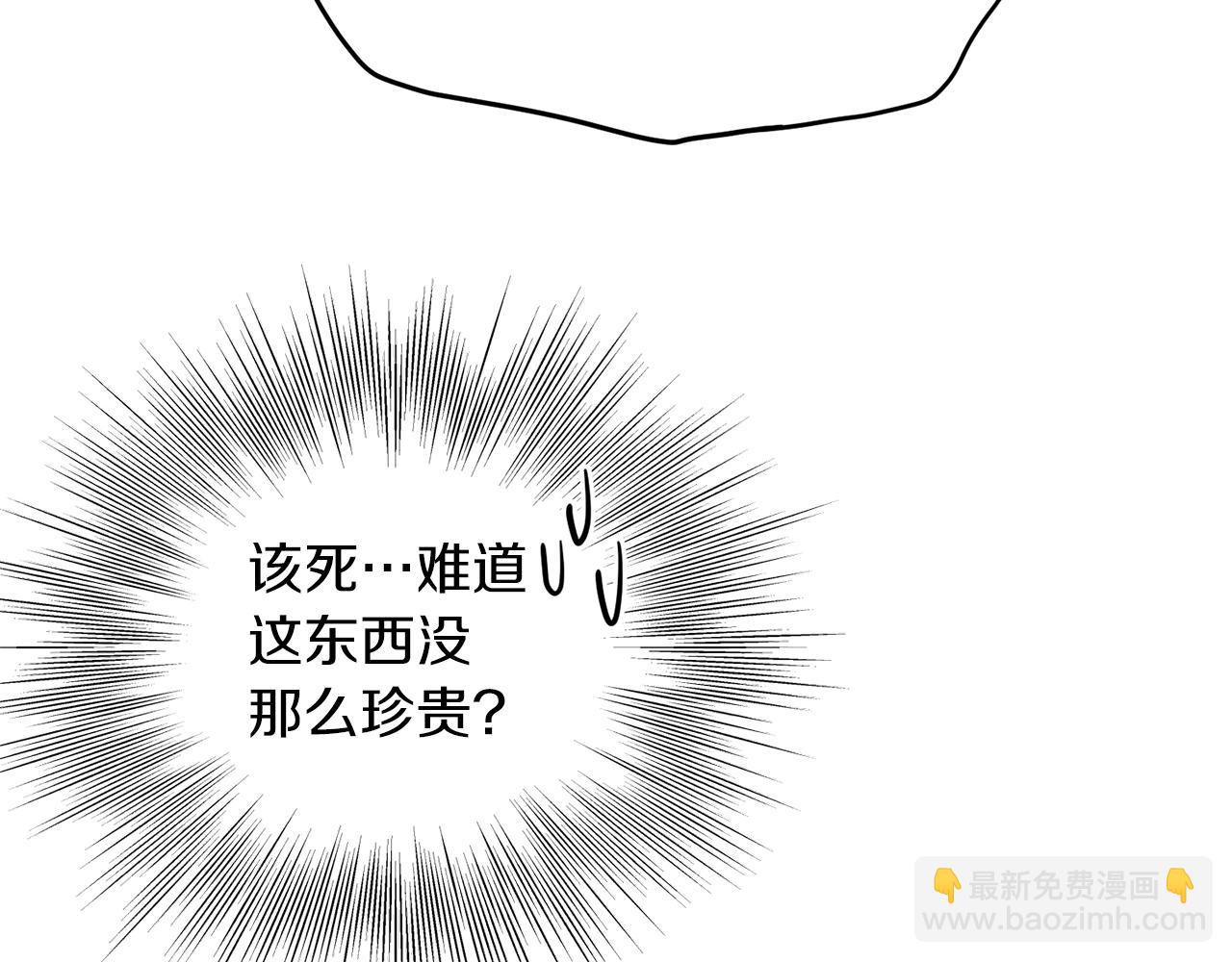 第113话 态度大变(1/5)-第113话