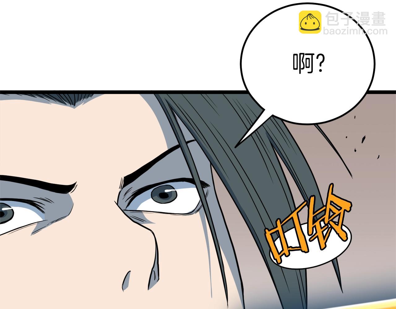 第113话 态度大变(1/5)-第113话