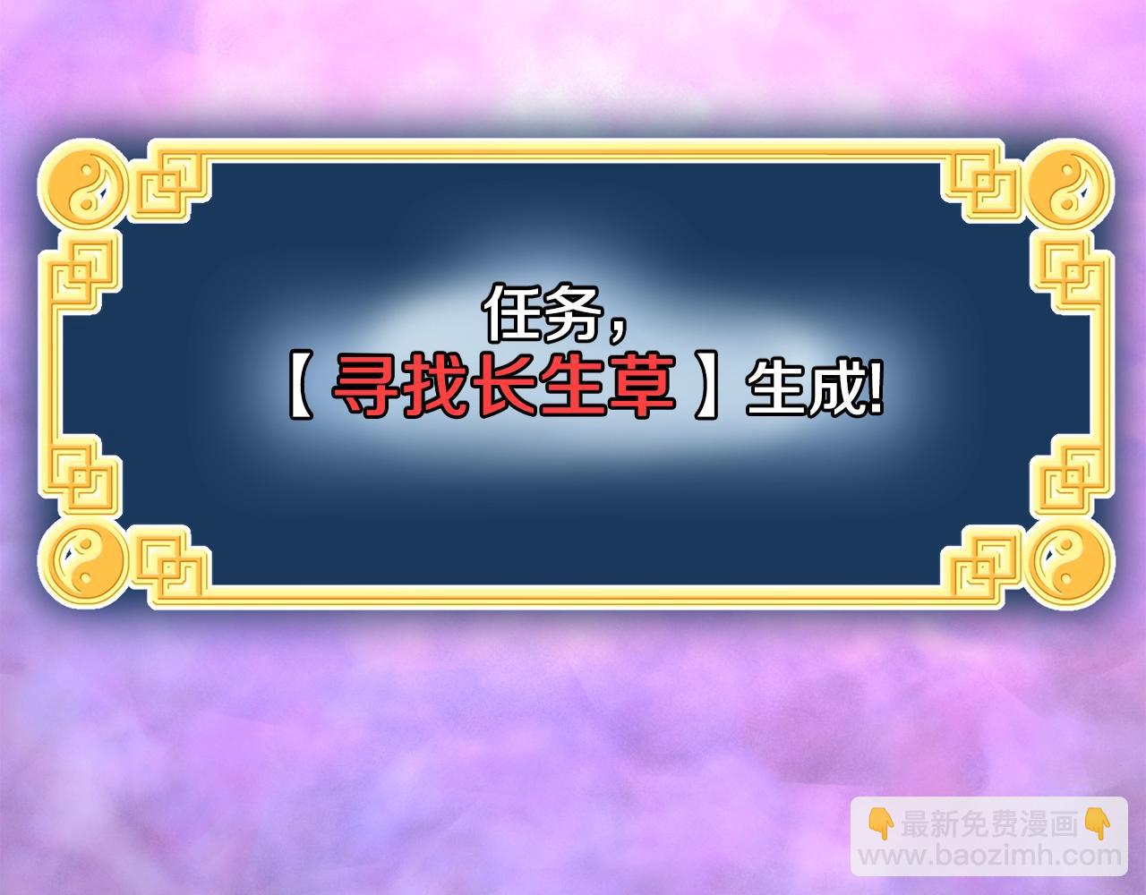 第113话 态度大变(1/5)-第113话