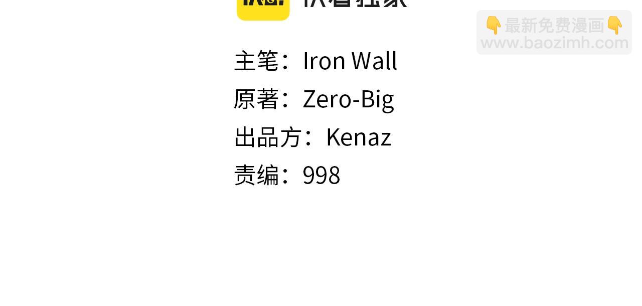 第113话 态度大变(1/5)-第113话