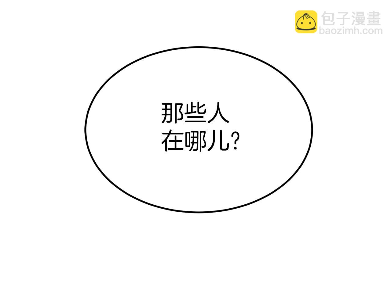 第113话 态度大变(1/5)-第113话