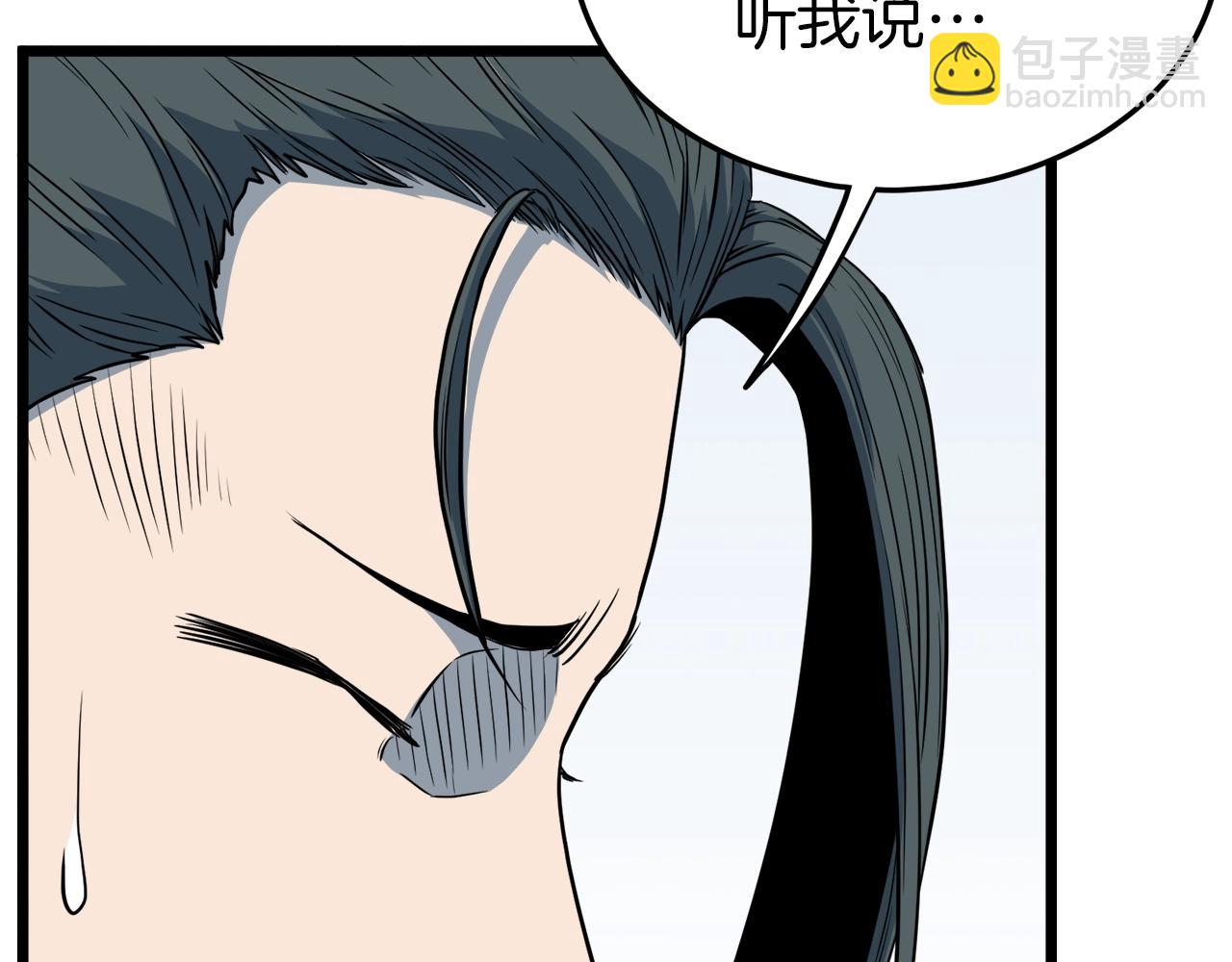 第113话 态度大变(1/5)-第113话