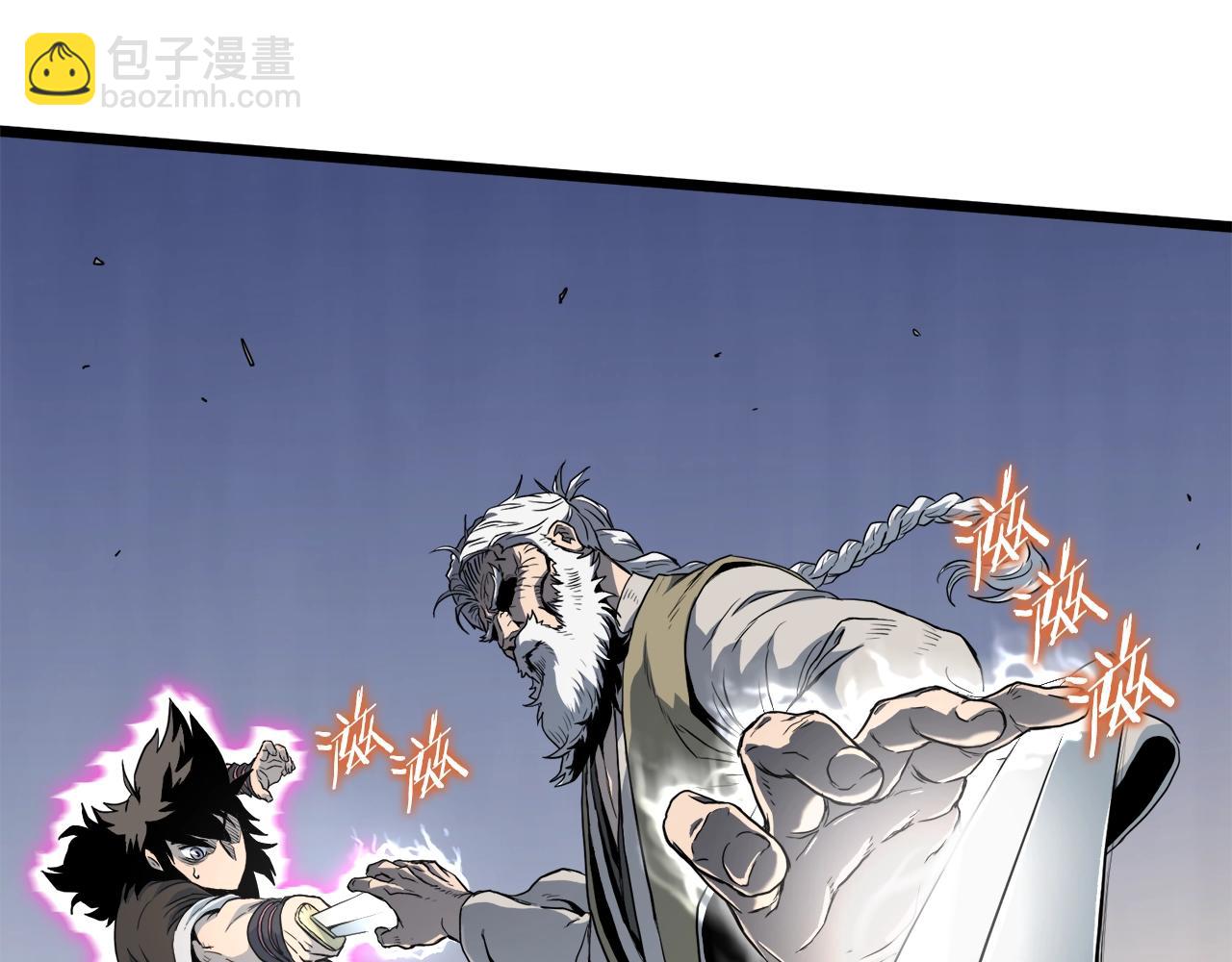 第115话 火王(1/6)-第115话