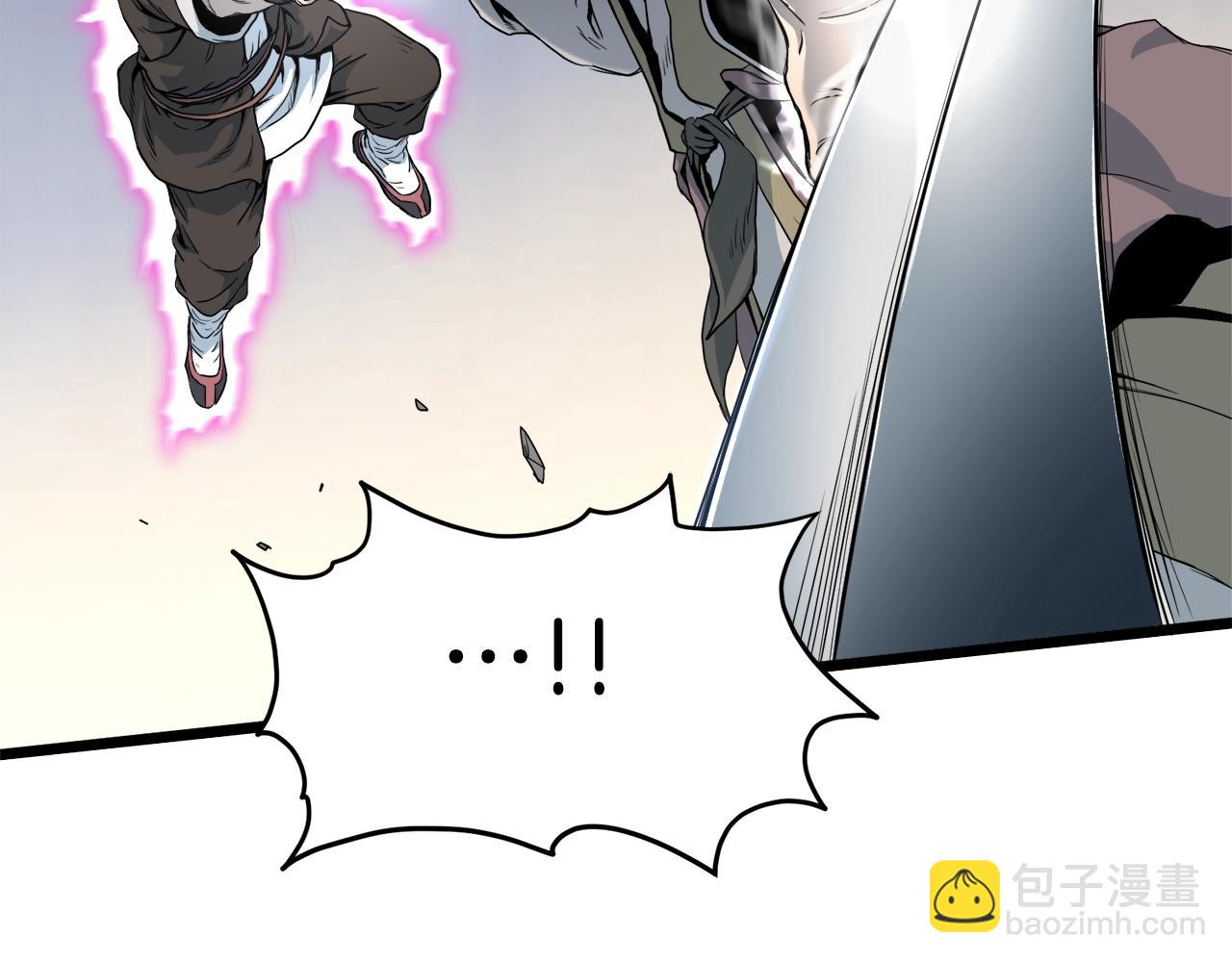 第115话 火王(1/6)-第115话