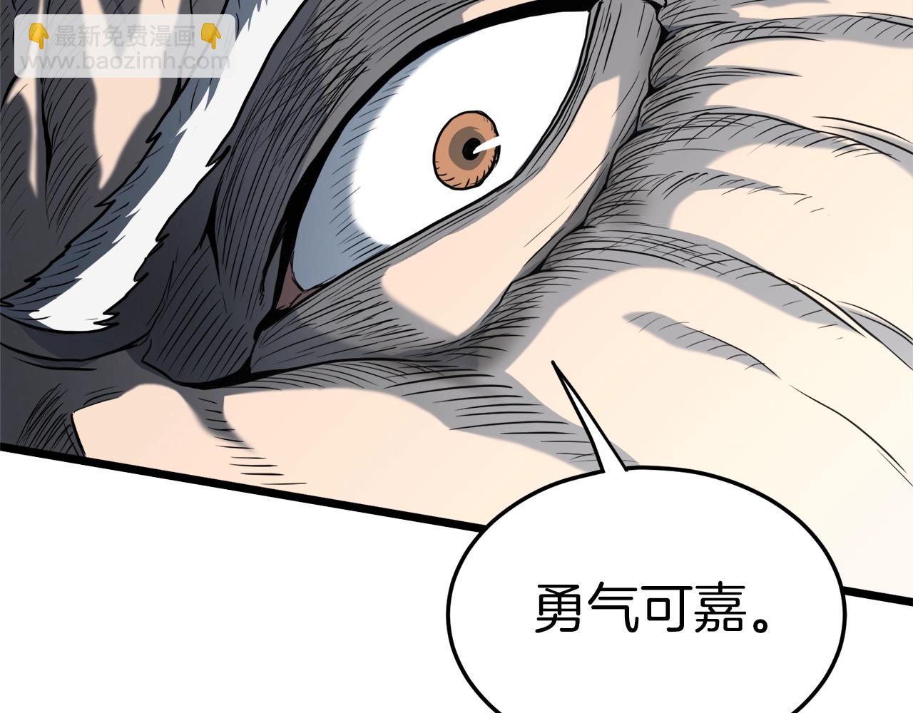 第115话 火王(1/6)-第115话