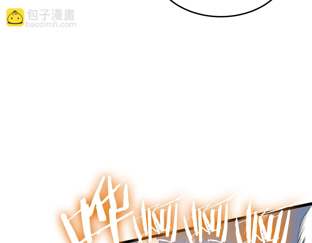 第115话 火王(1/6)-第115话