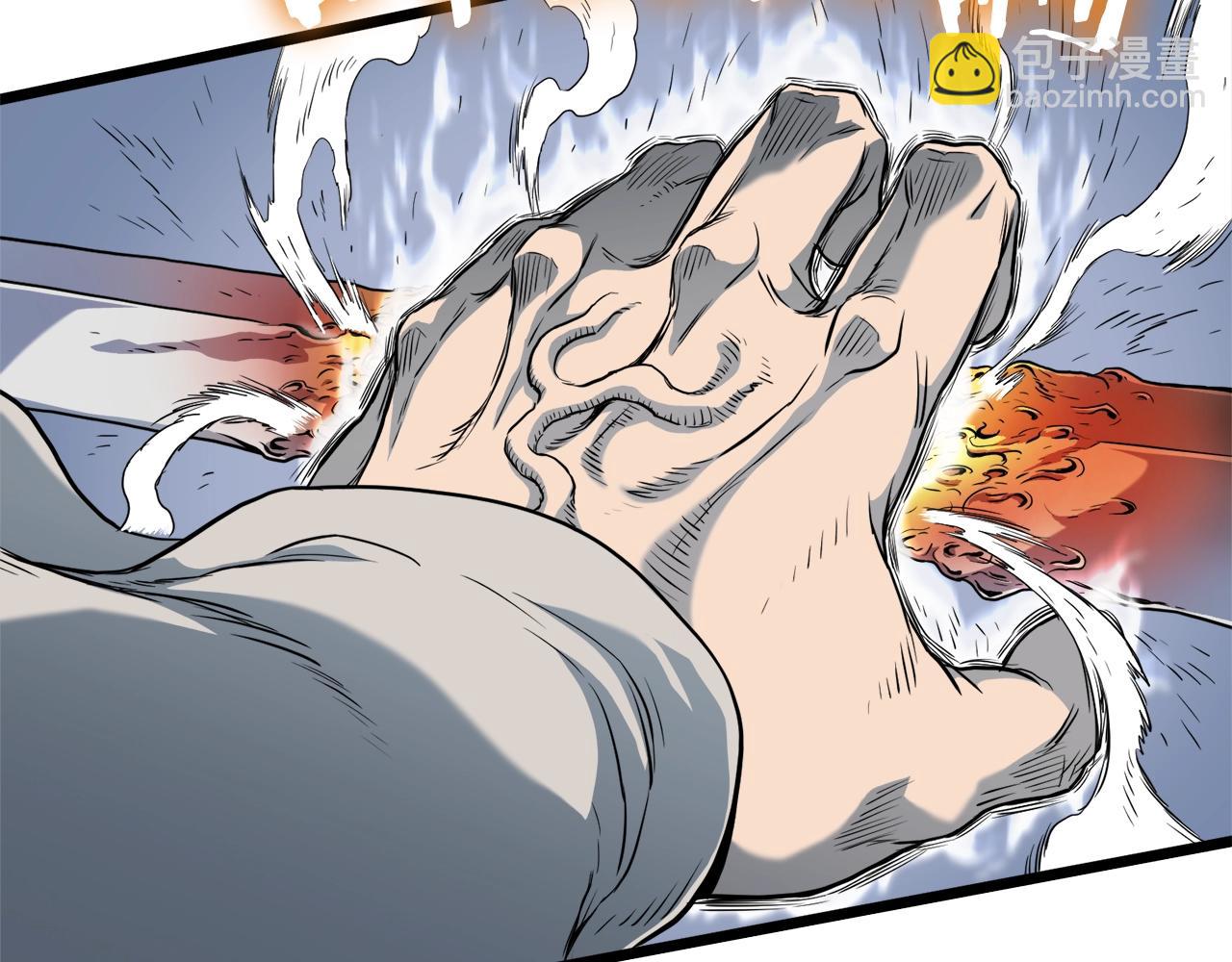 第115话 火王(1/6)-第115话