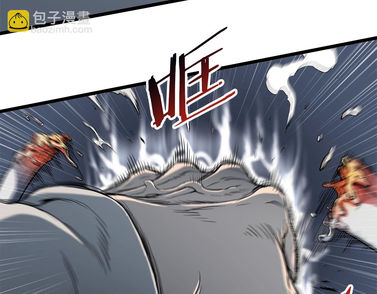 第115话 火王(1/6)-第115话