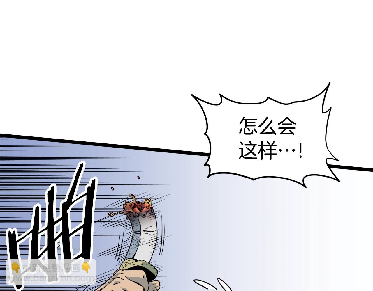 第115话 火王(1/6)-第115话