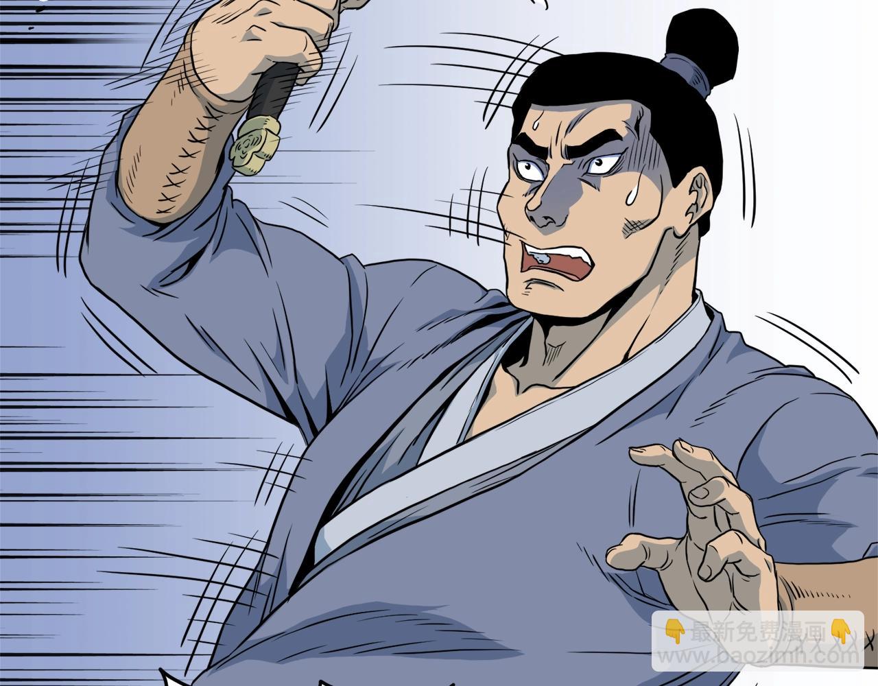 第115话 火王(1/6)-第115话