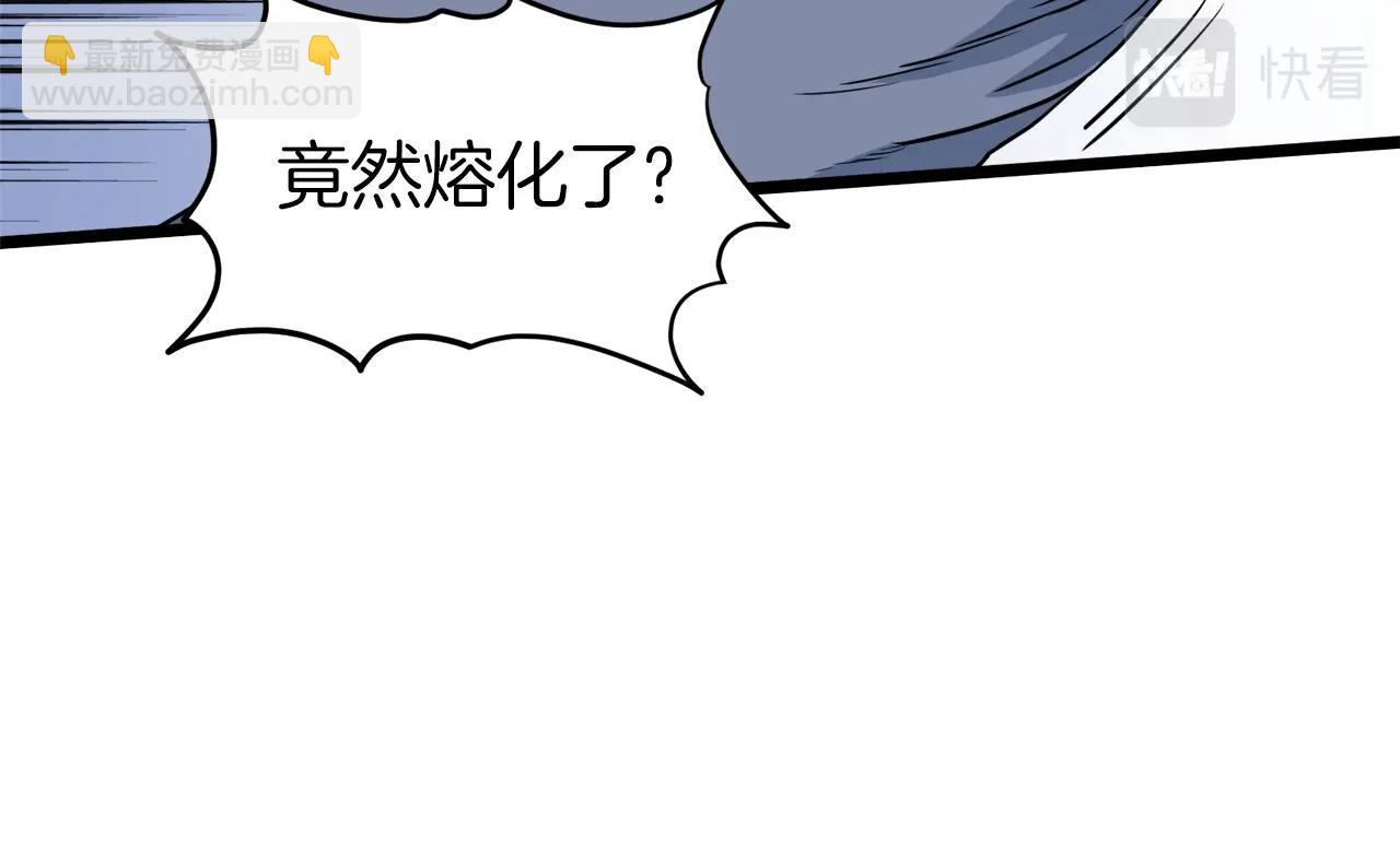 第115话 火王(1/6)-第115话