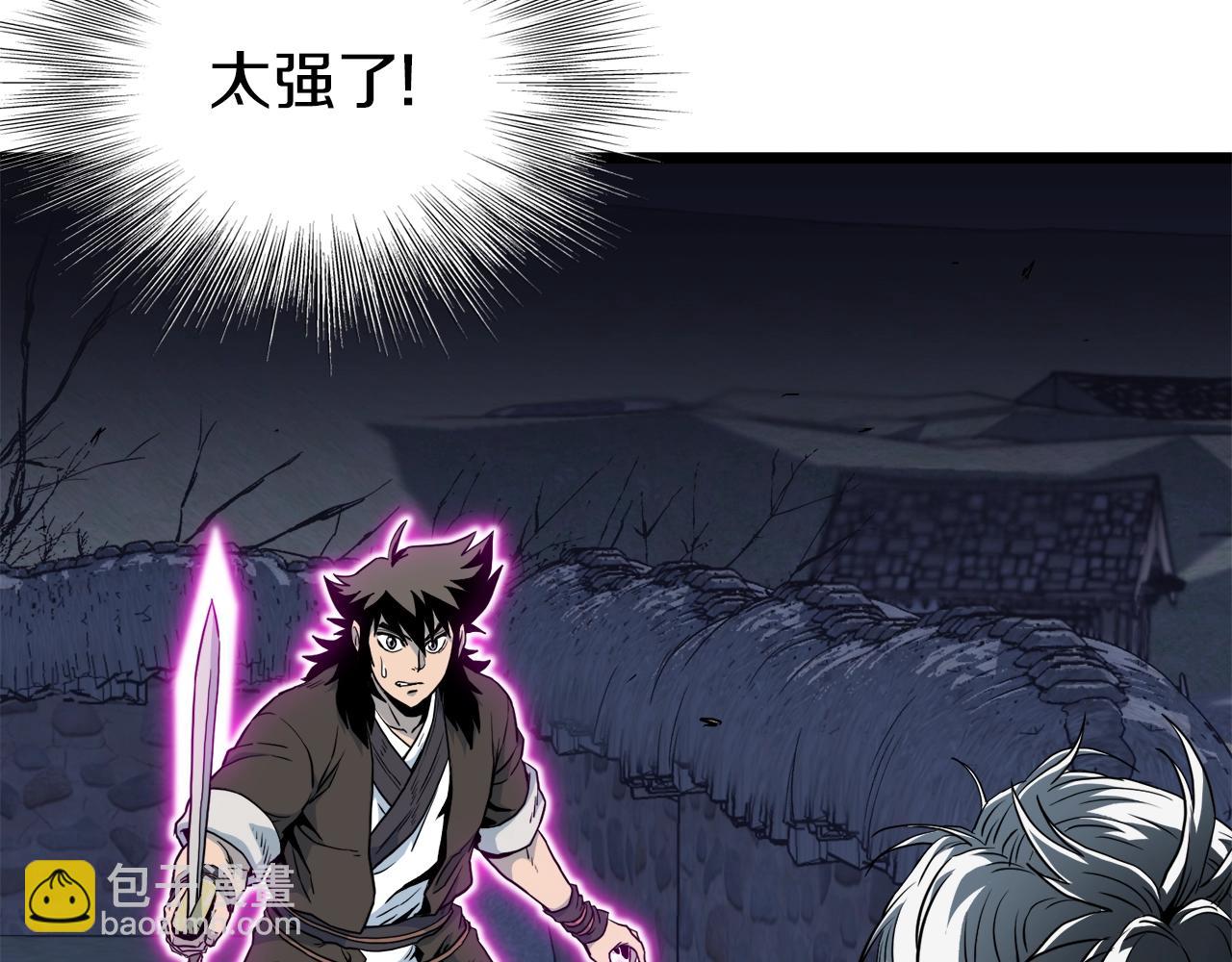 第115话 火王(1/6)-第115话