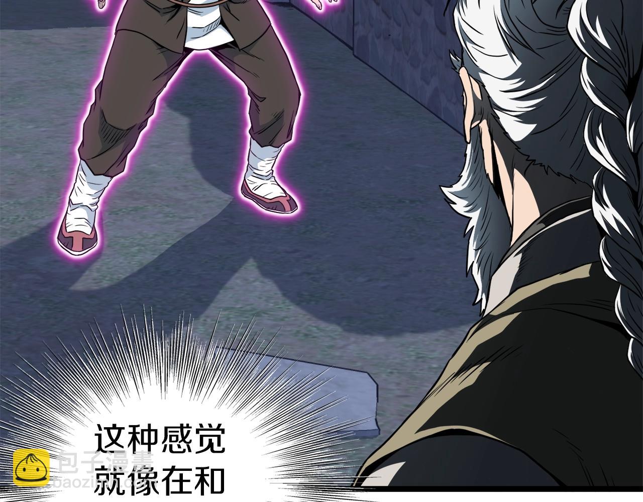 第115话 火王(1/6)-第115话