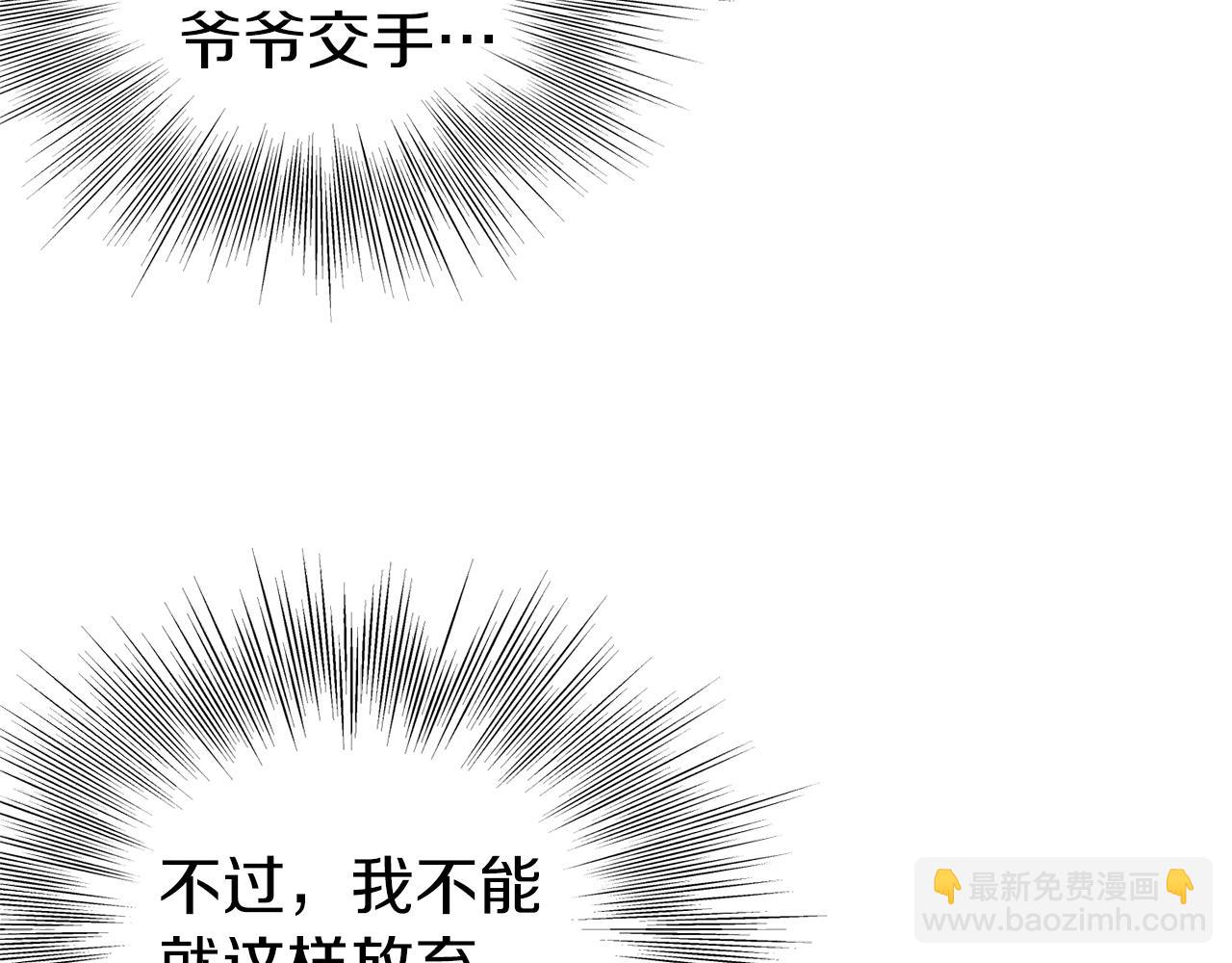 第115话 火王(1/6)-第115话