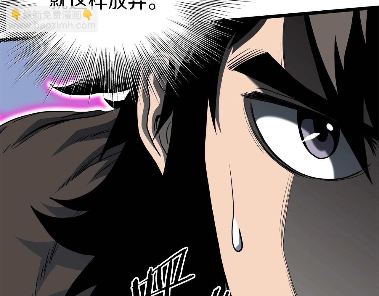 第115话 火王(1/6)-第115话